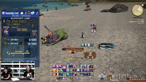 画像ギャラリー No.102のサムネイル画像 / 「FFXIV」3月25日実施のパッチ7.2実装コンテンツが紹介された「第86回FFXIVプロデューサーレターLIVE」の模様をお届け