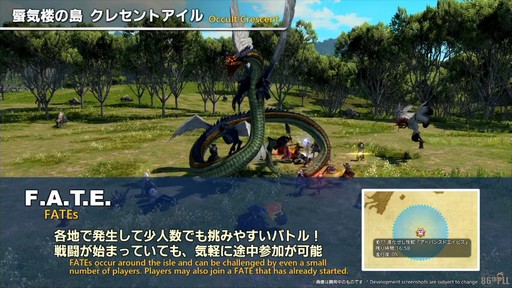 画像ギャラリー No.103のサムネイル画像 / 「FFXIV」3月25日実施のパッチ7.2実装コンテンツが紹介された「第86回FFXIVプロデューサーレターLIVE」の模様をお届け