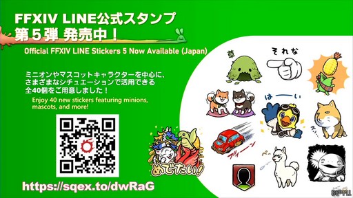 画像ギャラリー No.138のサムネイル画像 / 「FFXIV」3月25日実施のパッチ7.2実装コンテンツが紹介された「第86回FFXIVプロデューサーレターLIVE」の模様をお届け