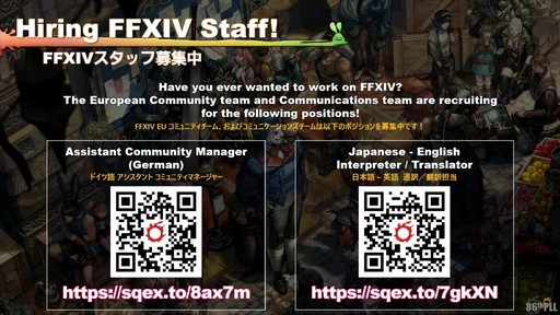 画像ギャラリー No.141のサムネイル画像 / 「FFXIV」3月25日実施のパッチ7.2実装コンテンツが紹介された「第86回FFXIVプロデューサーレターLIVE」の模様をお届け