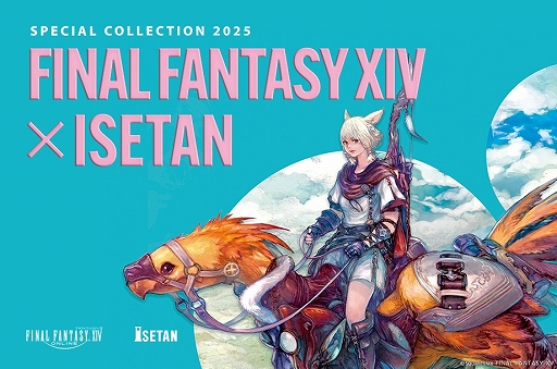 画像ギャラリー No.001のサムネイル画像 / 「ファイナルファンタジーXIV×伊勢丹 スペシャルコレクション 2025」が本日スタート。FF14の世界観を表現したアイテムが多数登場