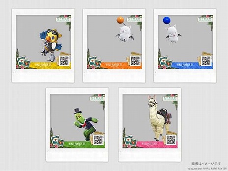 画像ギャラリー No.002のサムネイル画像 / 「FFXIV」，オフラインイベント「光の納涼祭 in 渋谷サクラステージ」を7月12日と13日に開催。リアル謎解きゲームやコラボカフェを楽しめる