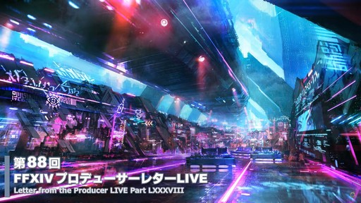 画像ギャラリー No.001のサムネイル画像 / 新ディープダンジョン“ピルグリム・トラバース”の詳細が公開された「第88回FFXIVプロデューサーレターLIVE」の内容をお届けしよう