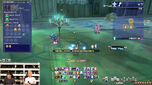 画像ギャラリー No.100のサムネイル画像 / 新ディープダンジョン“ピルグリム・トラバース”の詳細が公開された「第88回FFXIVプロデューサーレターLIVE」の内容をお届けしよう