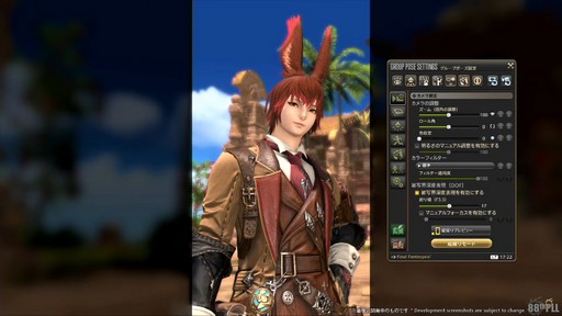 画像ギャラリー No.111のサムネイル画像 / 新ディープダンジョン“ピルグリム・トラバース”の詳細が公開された「第88回FFXIVプロデューサーレターLIVE」の内容をお届けしよう