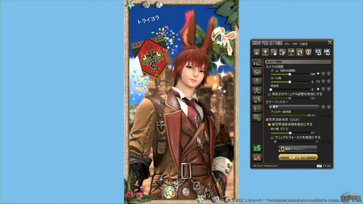 画像ギャラリー No.112のサムネイル画像 / 新ディープダンジョン“ピルグリム・トラバース”の詳細が公開された「第88回FFXIVプロデューサーレターLIVE」の内容をお届けしよう