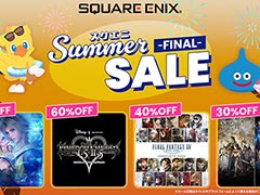 「ファイナルファンタジーXIV」や「キングダム ハーツ」シリーズなどが割引価格に。「スクエニ SUMMER SALE -FINAL-」，本日開始