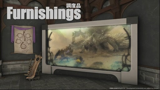 画像ギャラリー No.011のサムネイル画像 / 「FFXIV」の「モンハンワイルズ」コラボは“パッチ7.35”と同時に10月7日実装。コラボ内容が実機で披露されたステージをレポート［TGS2025］
