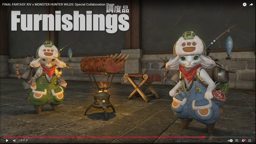 画像ギャラリー No.012のサムネイル画像 / 「FFXIV」の「モンハンワイルズ」コラボは“パッチ7.35”と同時に10月7日実装。コラボ内容が実機で披露されたステージをレポート［TGS2025］