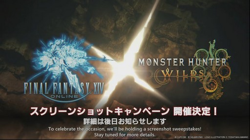 画像ギャラリー No.028のサムネイル画像 / 「FFXIV」の「モンハンワイルズ」コラボは“パッチ7.35”と同時に10月7日実装。コラボ内容が実機で披露されたステージをレポート［TGS2025］