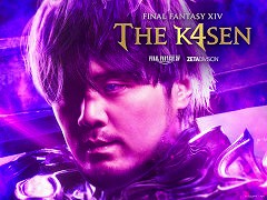 「ファイナルファンタジーXlV The k4sen」，第5回を本日から10月3日まで開催。k4senさんやSHAKAさんら8名が，高難度の討滅戦に挑む