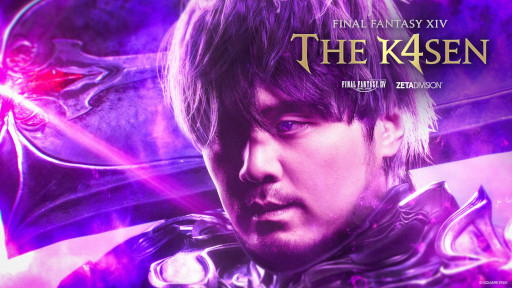 画像ギャラリー No.008のサムネイル画像 / 「ファイナルファンタジーXlV The k4sen」，第5回を本日から10月3日まで開催。k4senさんやSHAKAさんら8名が，高難度の討滅戦に挑む