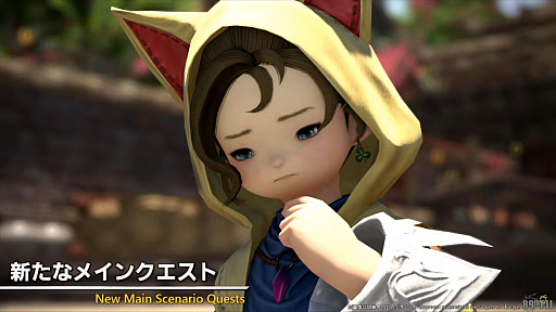 画像ギャラリー No.020のサムネイル画像 / ［インタビュー］コンテンツの中に変革と進化の行く先が見える。「FFXIV」パッチ7.4“霧の中の理想郷”について吉田直樹氏に聞いた