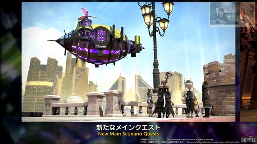 画像ギャラリー No.006のサムネイル画像 / トム・モレロ氏が楽曲提供！ ストラテジーボードの詳細などが明らかになった第90回「FFXIV」PLLレポート