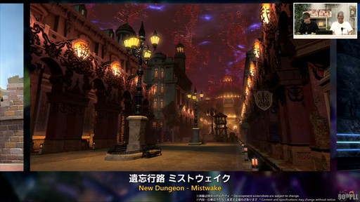 画像ギャラリー No.007のサムネイル画像 / トム・モレロ氏が楽曲提供！ ストラテジーボードの詳細などが明らかになった第90回「FFXIV」PLLレポート