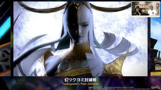 画像ギャラリー No.010のサムネイル画像 / トム・モレロ氏が楽曲提供！ ストラテジーボードの詳細などが明らかになった第90回「FFXIV」PLLレポート