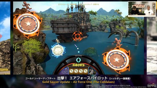 画像ギャラリー No.012のサムネイル画像 / トム・モレロ氏が楽曲提供！ ストラテジーボードの詳細などが明らかになった第90回「FFXIV」PLLレポート