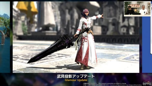 画像ギャラリー No.013のサムネイル画像 / トム・モレロ氏が楽曲提供！ ストラテジーボードの詳細などが明らかになった第90回「FFXIV」PLLレポート