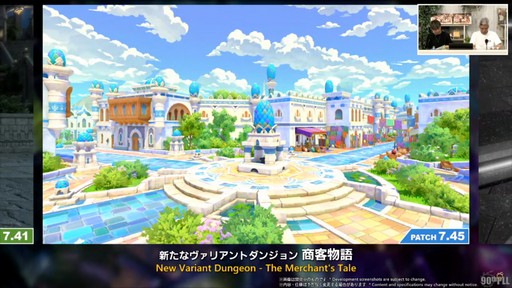 画像ギャラリー No.020のサムネイル画像 / トム・モレロ氏が楽曲提供！ ストラテジーボードの詳細などが明らかになった第90回「FFXIV」PLLレポート