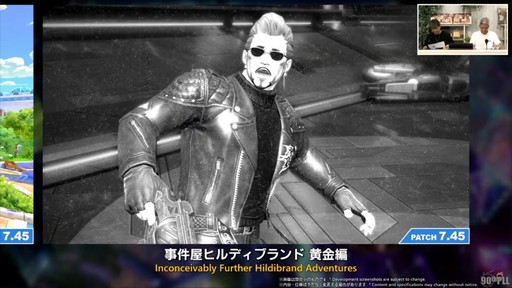 画像ギャラリー No.021のサムネイル画像 / トム・モレロ氏が楽曲提供！ ストラテジーボードの詳細などが明らかになった第90回「FFXIV」PLLレポート