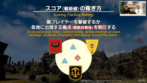 画像ギャラリー No.050のサムネイル画像 / トム・モレロ氏が楽曲提供！ ストラテジーボードの詳細などが明らかになった第90回「FFXIV」PLLレポート