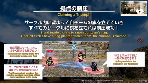 画像ギャラリー No.052のサムネイル画像 / トム・モレロ氏が楽曲提供！ ストラテジーボードの詳細などが明らかになった第90回「FFXIV」PLLレポート