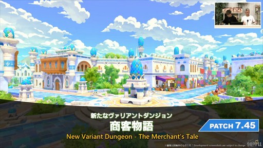 画像ギャラリー No.075のサムネイル画像 / トム・モレロ氏が楽曲提供！ ストラテジーボードの詳細などが明らかになった第90回「FFXIV」PLLレポート