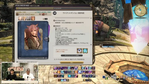 画像ギャラリー No.078のサムネイル画像 / トム・モレロ氏が楽曲提供！ ストラテジーボードの詳細などが明らかになった第90回「FFXIV」PLLレポート