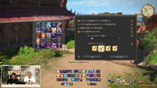 画像ギャラリー No.097のサムネイル画像 / トム・モレロ氏が楽曲提供！ ストラテジーボードの詳細などが明らかになった第90回「FFXIV」PLLレポート