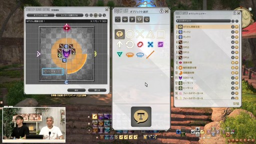 画像ギャラリー No.109のサムネイル画像 / トム・モレロ氏が楽曲提供！ ストラテジーボードの詳細などが明らかになった第90回「FFXIV」PLLレポート
