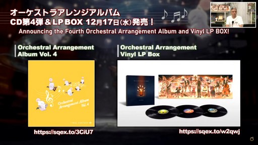 画像ギャラリー No.119のサムネイル画像 / トム・モレロ氏が楽曲提供！ ストラテジーボードの詳細などが明らかになった第90回「FFXIV」PLLレポート