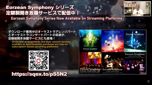 画像ギャラリー No.120のサムネイル画像 / トム・モレロ氏が楽曲提供！ ストラテジーボードの詳細などが明らかになった第90回「FFXIV」PLLレポート