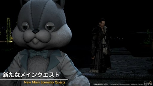 画像ギャラリー No.007のサムネイル画像 / “魔獣使い”の情報がついに公開! 「FFXIV」のパッチ7.5“彼方に至る路”の新情報が公開された第91回PLLの内容をお届けしよう