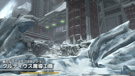 画像ギャラリー No.025のサムネイル画像 / “魔獣使い”の情報がついに公開! 「FFXIV」のパッチ7.5“彼方に至る路”の新情報が公開された第91回PLLの内容をお届けしよう