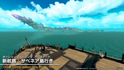 画像ギャラリー No.055のサムネイル画像 / “魔獣使い”の情報がついに公開! 「FFXIV」のパッチ7.5“彼方に至る路”の新情報が公開された第91回PLLの内容をお届けしよう