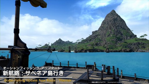 画像ギャラリー No.056のサムネイル画像 / “魔獣使い”の情報がついに公開! 「FFXIV」のパッチ7.5“彼方に至る路”の新情報が公開された第91回PLLの内容をお届けしよう