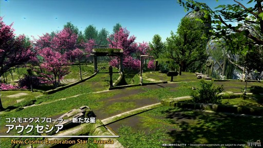 画像ギャラリー No.060のサムネイル画像 / “魔獣使い”の情報がついに公開! 「FFXIV」のパッチ7.5“彼方に至る路”の新情報が公開された第91回PLLの内容をお届けしよう