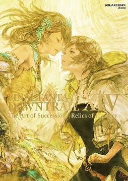 画像ギャラリー No.001のサムネイル画像 / 「FFXIV」パッチ7.1〜7.5の公式画集「The Art of Succession - Relics of Eternity -」を12月15日に発売。ミニオン「スウィートキャット」が付属