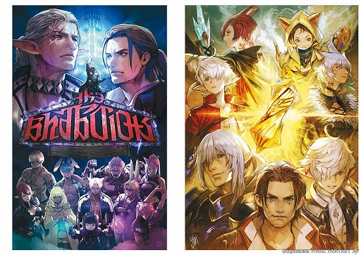 画像ギャラリー No.003のサムネイル画像 / 「FFXIV」パッチ7.1〜7.5の公式画集「The Art of Succession - Relics of Eternity -」を12月15日に発売。ミニオン「スウィートキャット」が付属