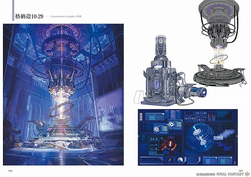 画像ギャラリー No.005のサムネイル画像 / 「FFXIV」パッチ7.1〜7.5の公式画集「The Art of Succession - Relics of Eternity -」を12月15日に発売。ミニオン「スウィートキャット」が付属
