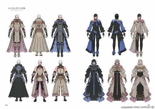 画像ギャラリー No.008のサムネイル画像 / 「FFXIV」パッチ7.1〜7.5の公式画集「The Art of Succession - Relics of Eternity -」を12月15日に発売。ミニオン「スウィートキャット」が付属