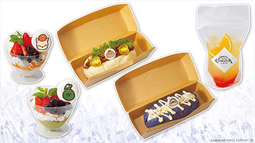 画像ギャラリー No.003のサムネイル画像 / 「ファイナルファンタジーXIV 光の納涼祭2026 in 渋谷サクラステージ」8月1日,2日に開催決定。カフェの出張店舗やポップアップショップがオープン