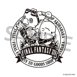 画像ギャラリー No.007のサムネイル画像 / 「ファイナルファンタジーXIV」の世界観をイメージしたクラフトビール，7月31日より「EXBAR TOKYO plus AKIHABARA」で提供