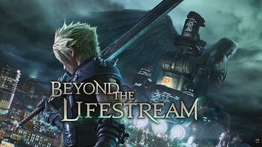 画像ギャラリー No.001のサムネイル画像 / 新ジョブ“バスティオン”や“FFVII REMAKE”とのコラボ新8人レイドなど,新情報が公開された「FFXIV」欧州ファンフェスの内容をお届けしよう
