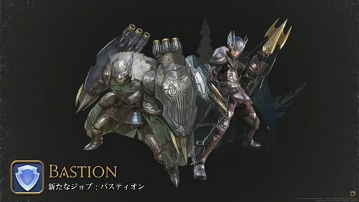 画像ギャラリー No.019のサムネイル画像 / 新ジョブ“バスティオン”や“FFVII REMAKE”とのコラボ新8人レイドなど,新情報が公開された「FFXIV」欧州ファンフェスの内容をお届けしよう