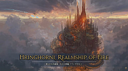 画像ギャラリー No.034のサムネイル画像 / 新ジョブ“バスティオン”や“FFVII REMAKE”とのコラボ新8人レイドなど,新情報が公開された「FFXIV」欧州ファンフェスの内容をお届けしよう
