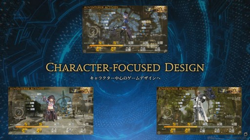 画像ギャラリー No.047のサムネイル画像 / 新ジョブ“バスティオン”や“FFVII REMAKE”とのコラボ新8人レイドなど,新情報が公開された「FFXIV」欧州ファンフェスの内容をお届けしよう