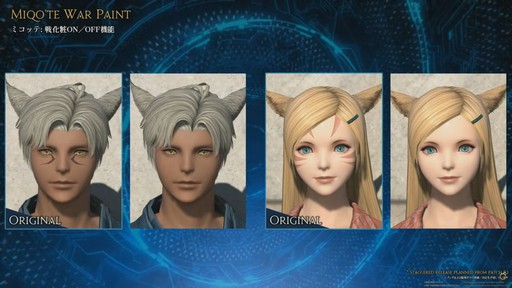 画像ギャラリー No.055のサムネイル画像 / 新ジョブ“バスティオン”や“FFVII REMAKE”とのコラボ新8人レイドなど,新情報が公開された「FFXIV」欧州ファンフェスの内容をお届けしよう