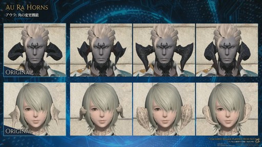 画像ギャラリー No.056のサムネイル画像 / 新ジョブ“バスティオン”や“FFVII REMAKE”とのコラボ新8人レイドなど,新情報が公開された「FFXIV」欧州ファンフェスの内容をお届けしよう