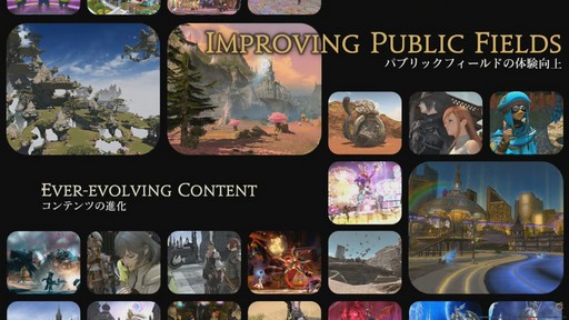 画像ギャラリー No.057のサムネイル画像 / 新ジョブ“バスティオン”や“FFVII REMAKE”とのコラボ新8人レイドなど,新情報が公開された「FFXIV」欧州ファンフェスの内容をお届けしよう